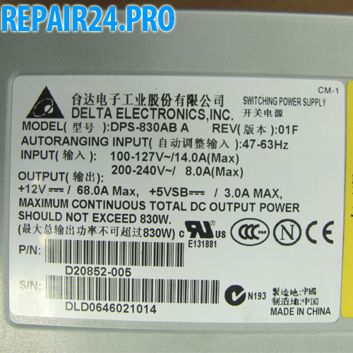 DPS-830AB_naklejka_repair24.JPG