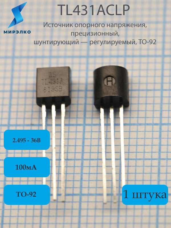 tl431a tl431a