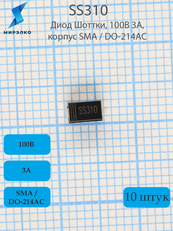 SS310 SS310