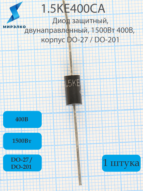 1.5KE400CA 1.5KE400CA
