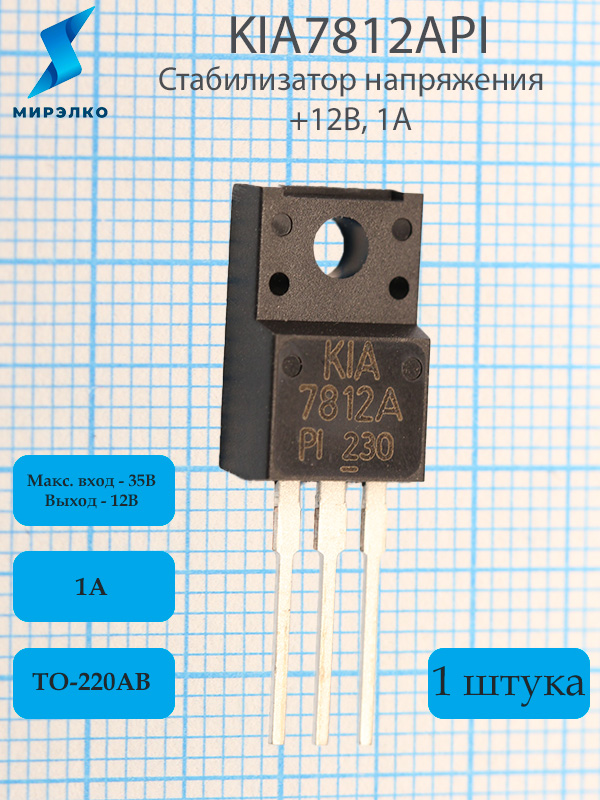 KIA7805 KIA7805