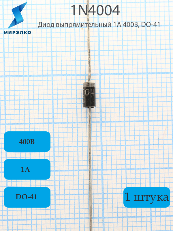 1N4004 1N4004