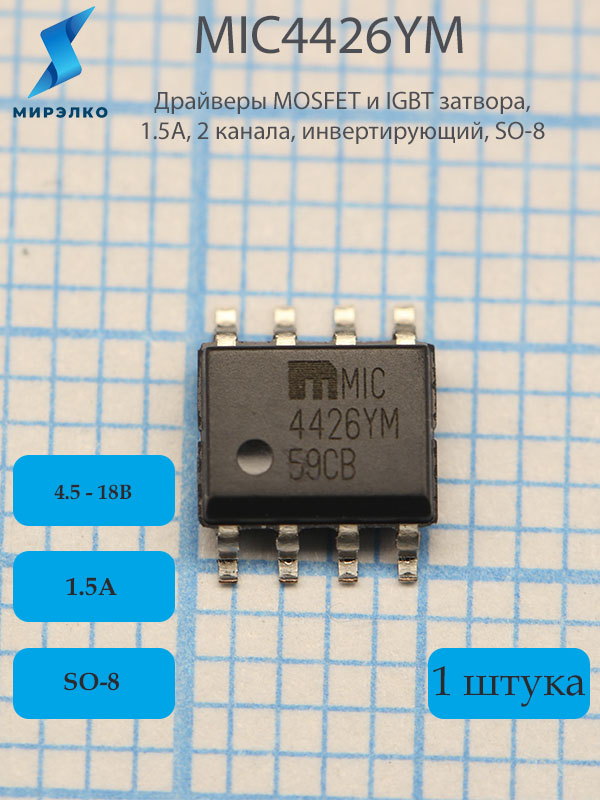 MIC4426YM MIC4426YM