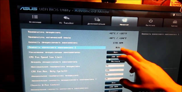 настройка bios настройка bios