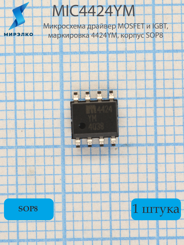 MIC4424YM MIC4424YM