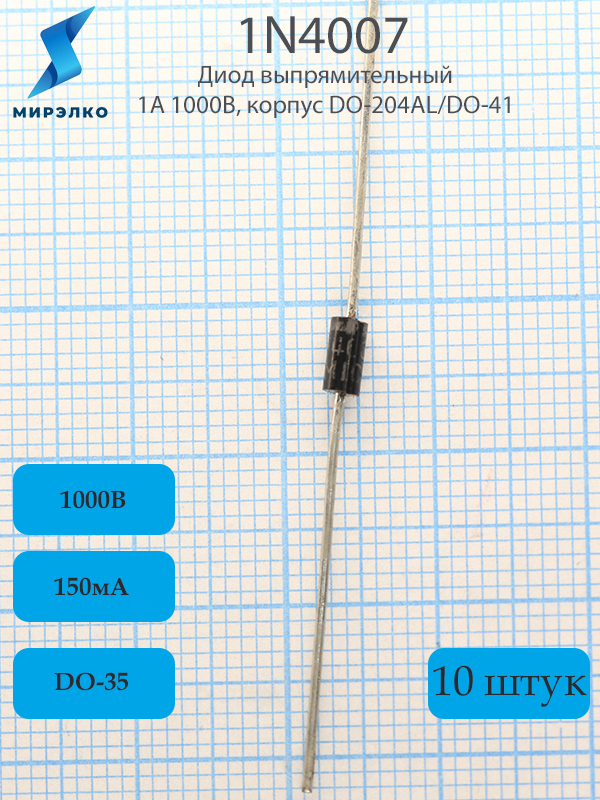 1N4007 1N4007