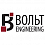 ВОЛЬТ Engineering