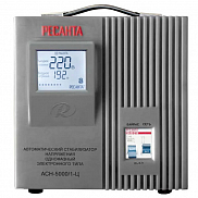 Ресанта LUX АСН-5000Н/1-Ц