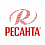 РЕСАНТА